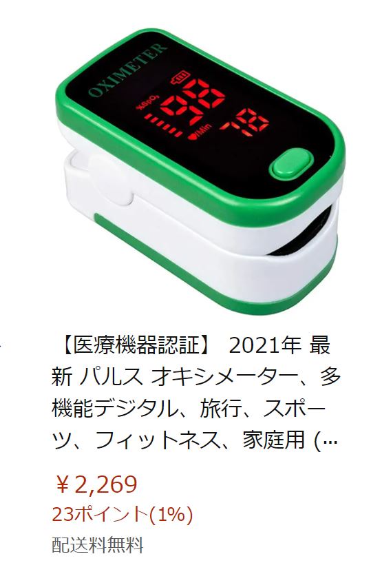 f:id:break-muku:20210122010006j:plain