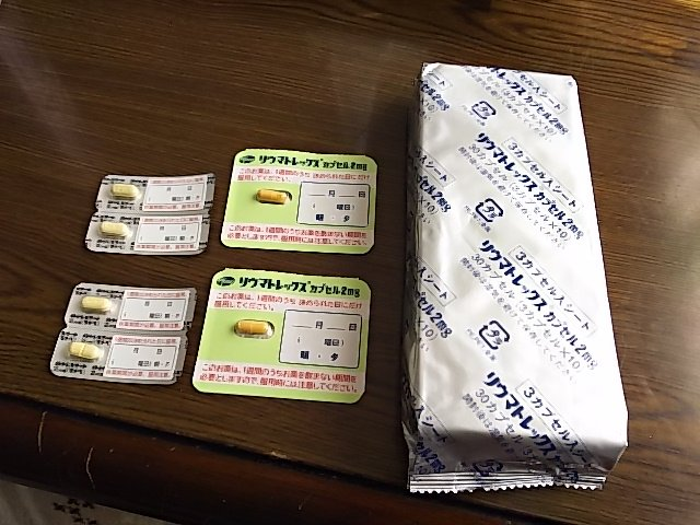 f:id:break-muku:20210202141531p:plain
