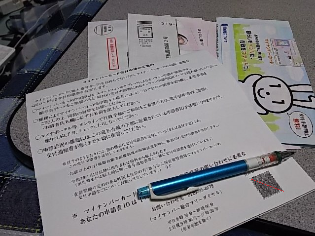 f:id:break-muku:20210211000142p:plain