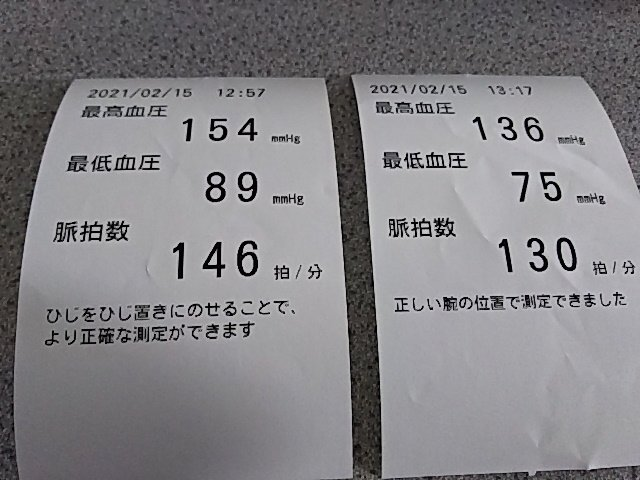 f:id:break-muku:20210215154129p:plain