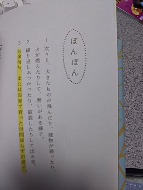 f:id:break-muku:20210503204148p:plain