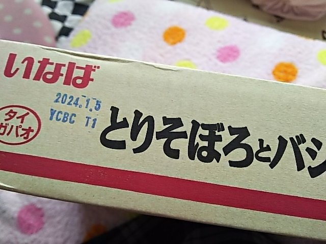 f:id:break-muku:20210511192244p:plain