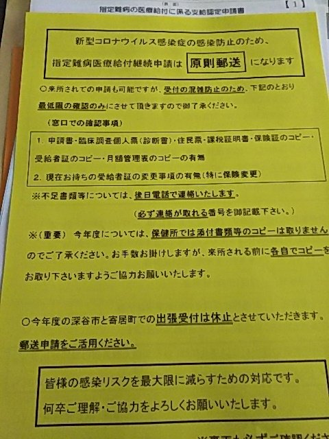 f:id:break-muku:20210522164601p:plain