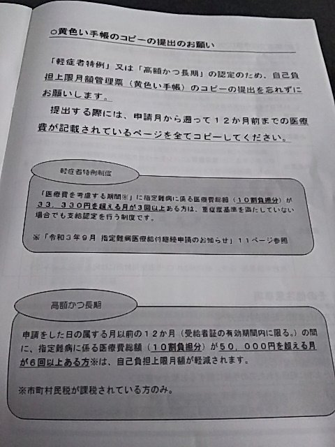 f:id:break-muku:20210522172122p:plain