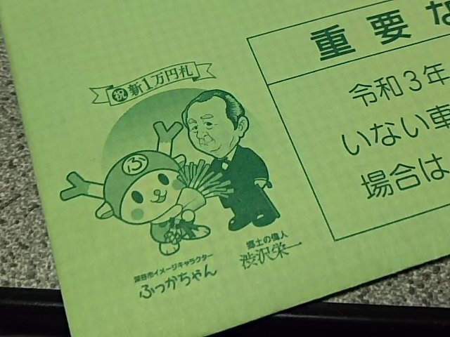 f:id:break-muku:20210523215334p:plain