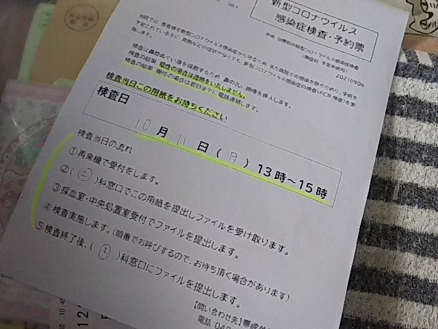 f:id:break-muku:20211011171208p:plain