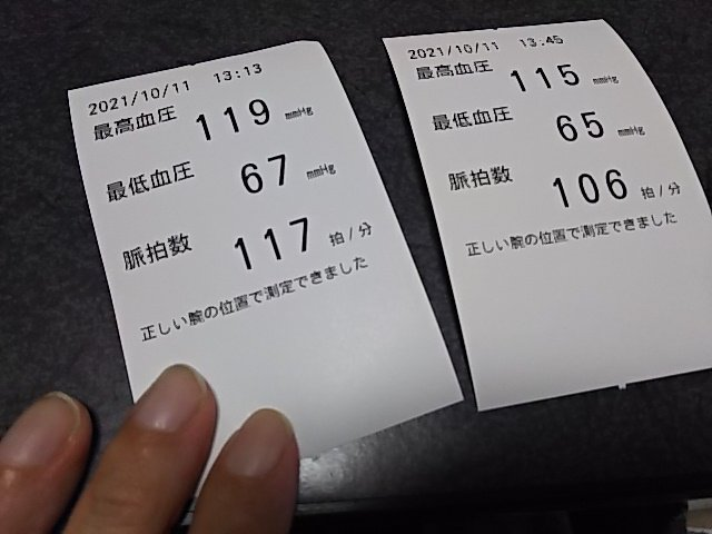 f:id:break-muku:20211011173211p:plain