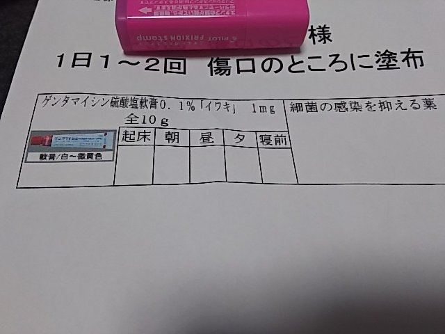 f:id:break-muku:20211015232334p:plain