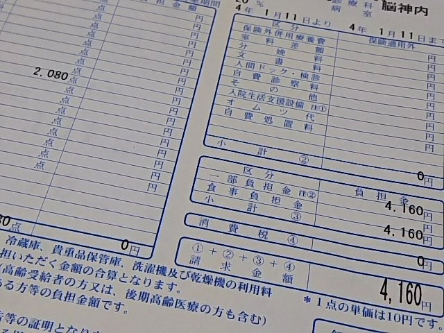 f:id:break-muku:20220111203823p:plain