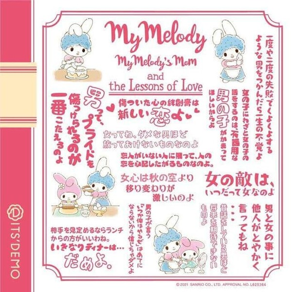 f:id:break-muku:20220118173511p:plain