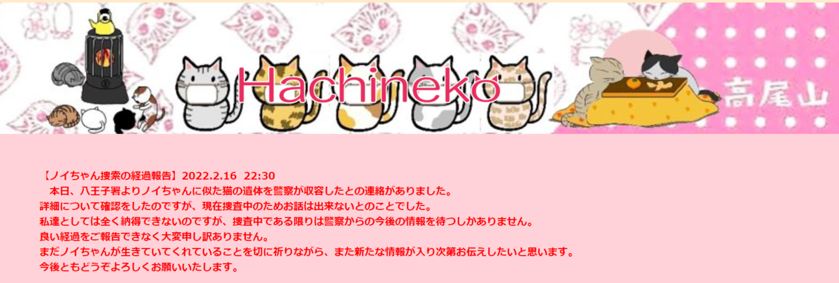 f:id:break-muku:20220217134331p:plain