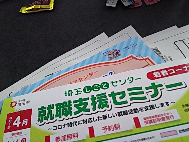 f:id:break-muku:20220401103209p:plain