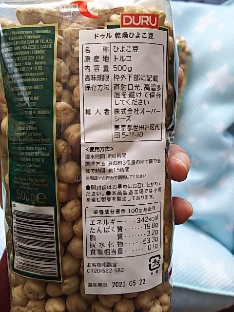 f:id:break-muku:20220405001120p:plain