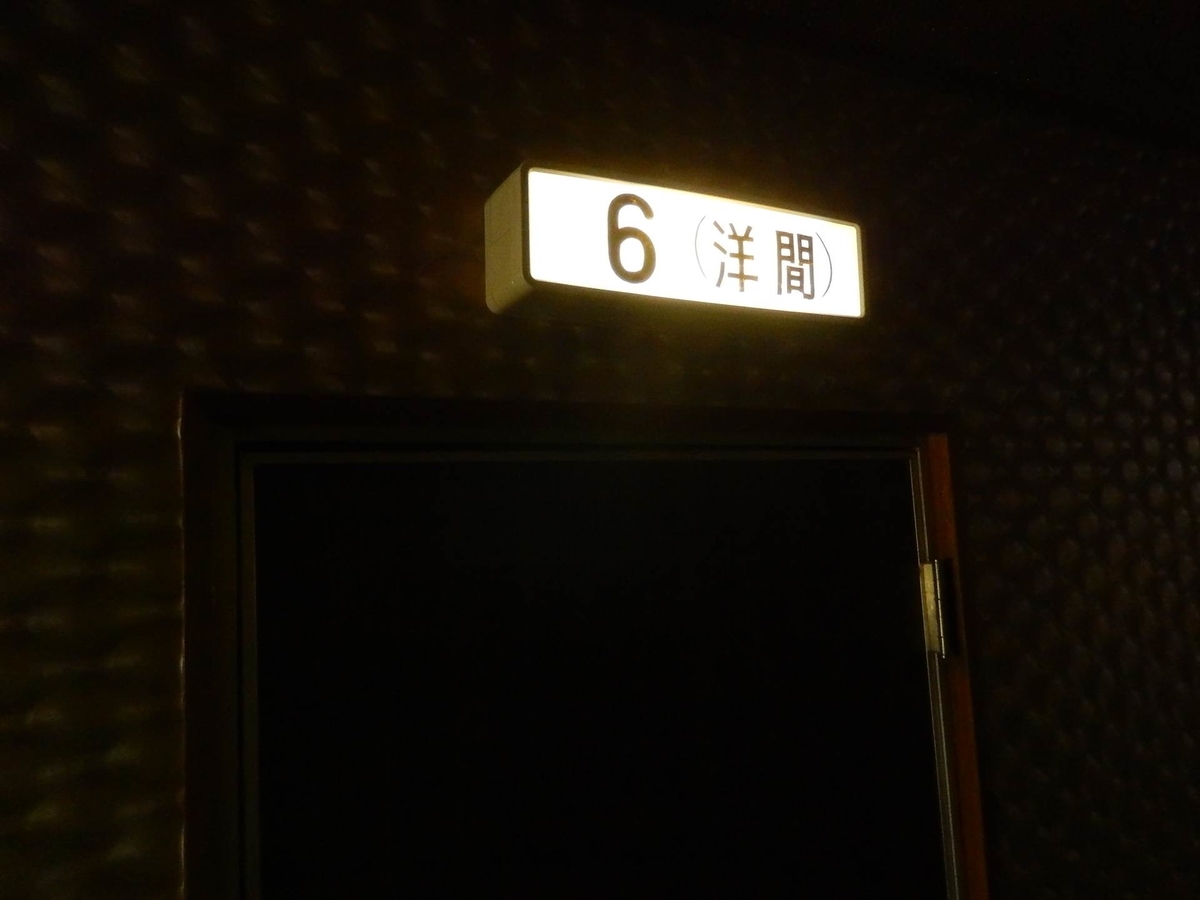 f:id:break58:20201002231229j:plain f:id:break58:20201002231229j:plain