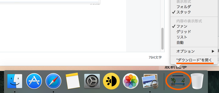 f:id:breakaninferiority:20190320122614p:plain f:id:breakaninferiority:20190320122614p:plain