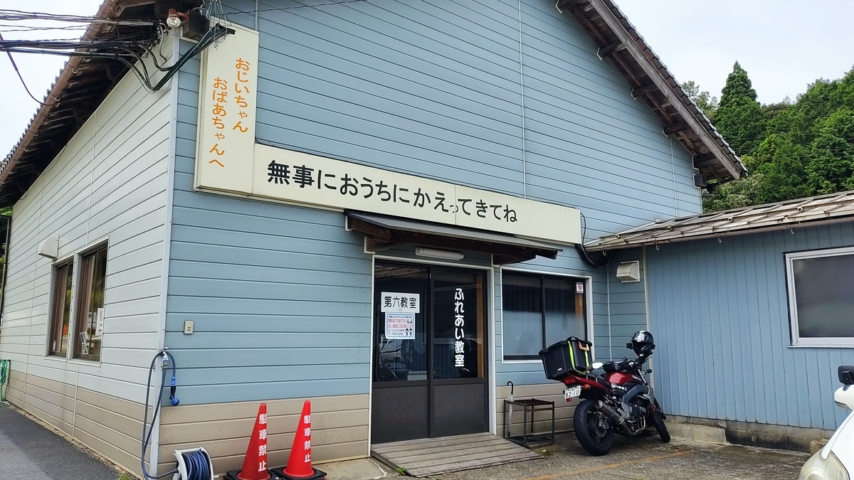 f:id:breaknow1:20210812105504j:plain