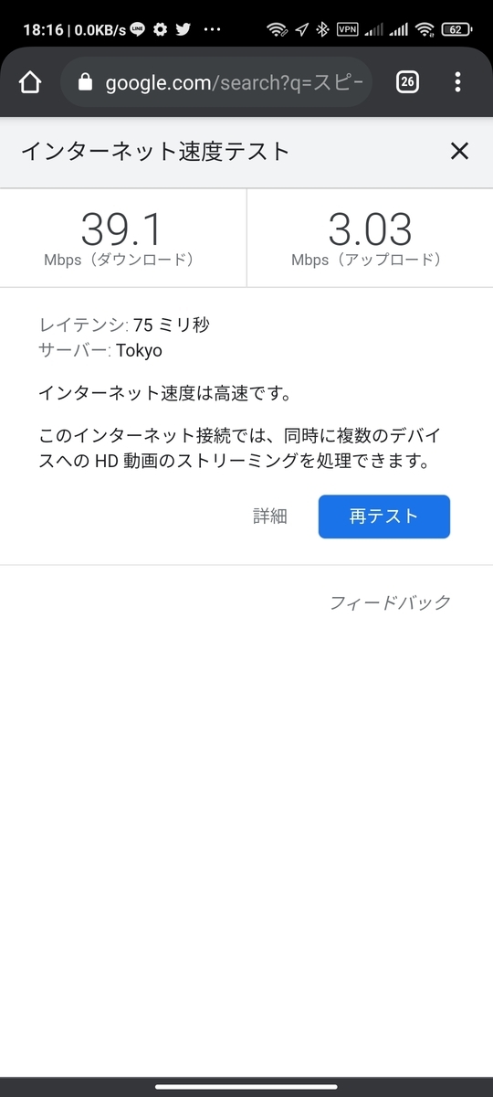 f:id:breaknow1:20210812105844j:plain