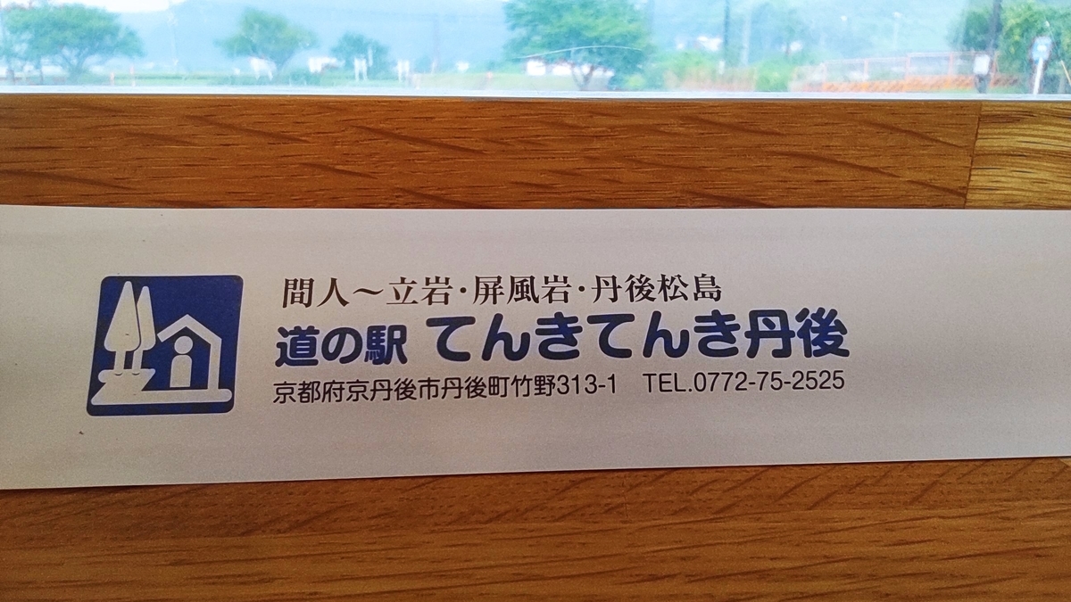 f:id:breaknow1:20210812220951j:plain