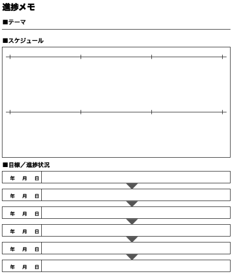 f:id:breakthemold:20170213204925p:plain