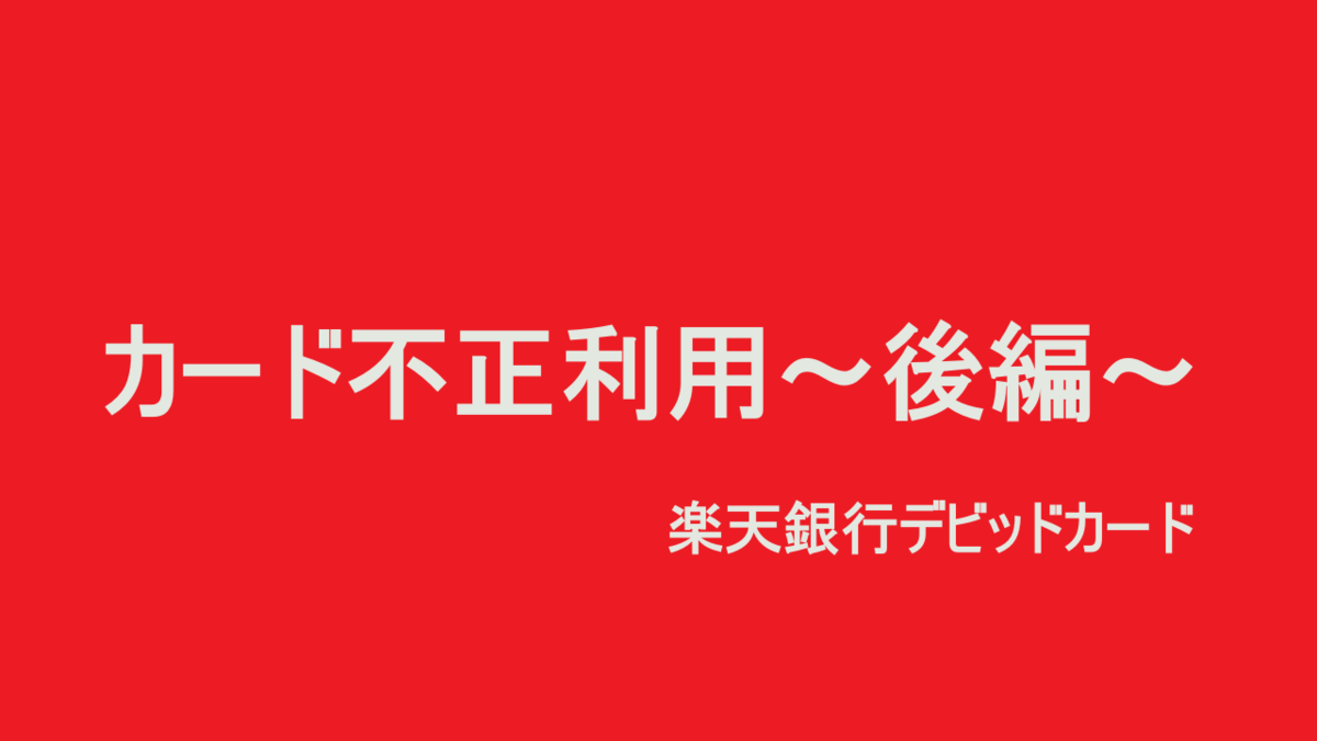 f:id:breaktheshell:20220302211156p:plain