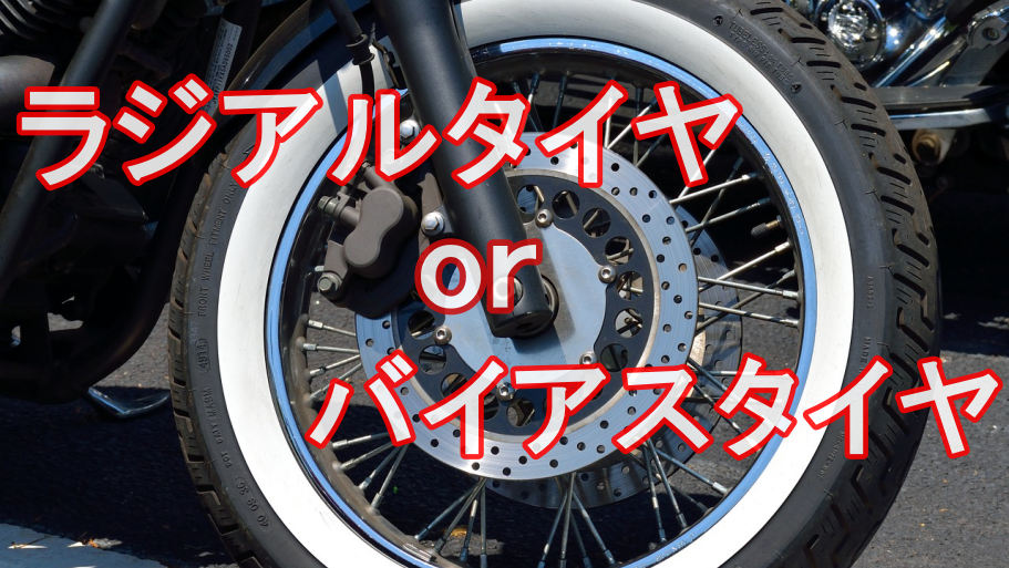 f:id:breaktheshell:20220324011011p:plain