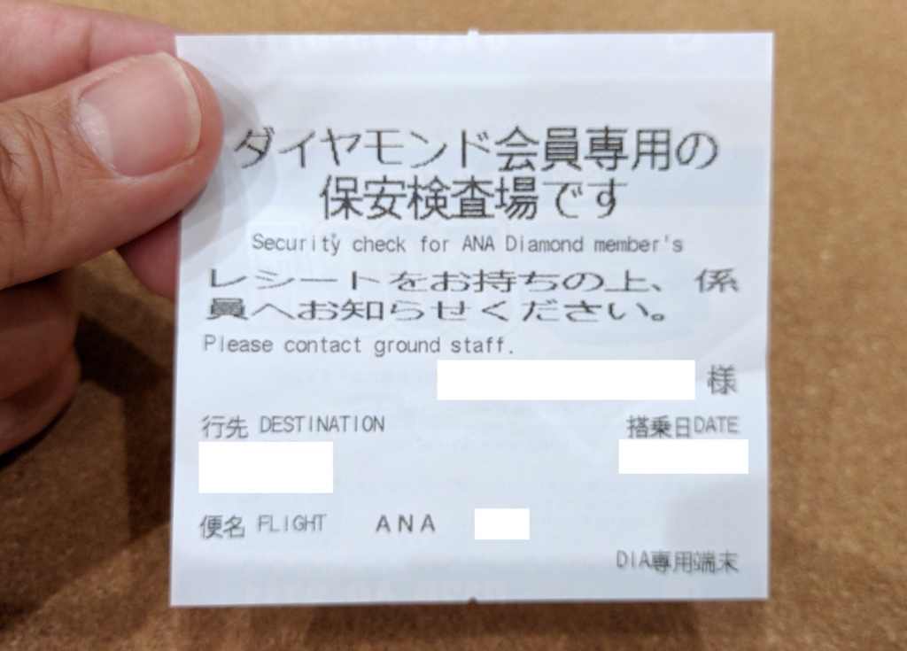 f:id:breakthrough1020:20160828000204j:plain