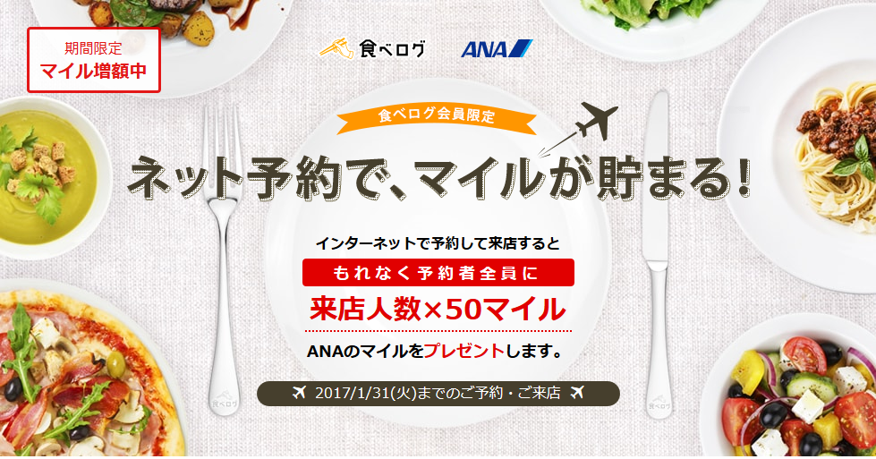 f:id:breakthrough1020:20161124230153p:plain f:id:breakthrough1020:20161124230153p:plain