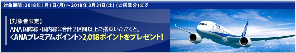 f:id:breakthrough1020:20171205224647p:plain