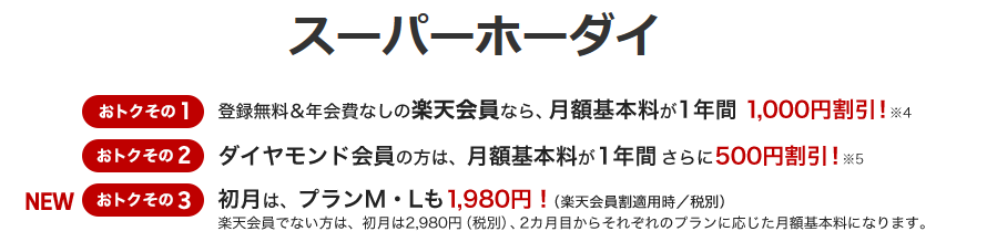 f:id:breakthrough1020:20171208224848p:plain