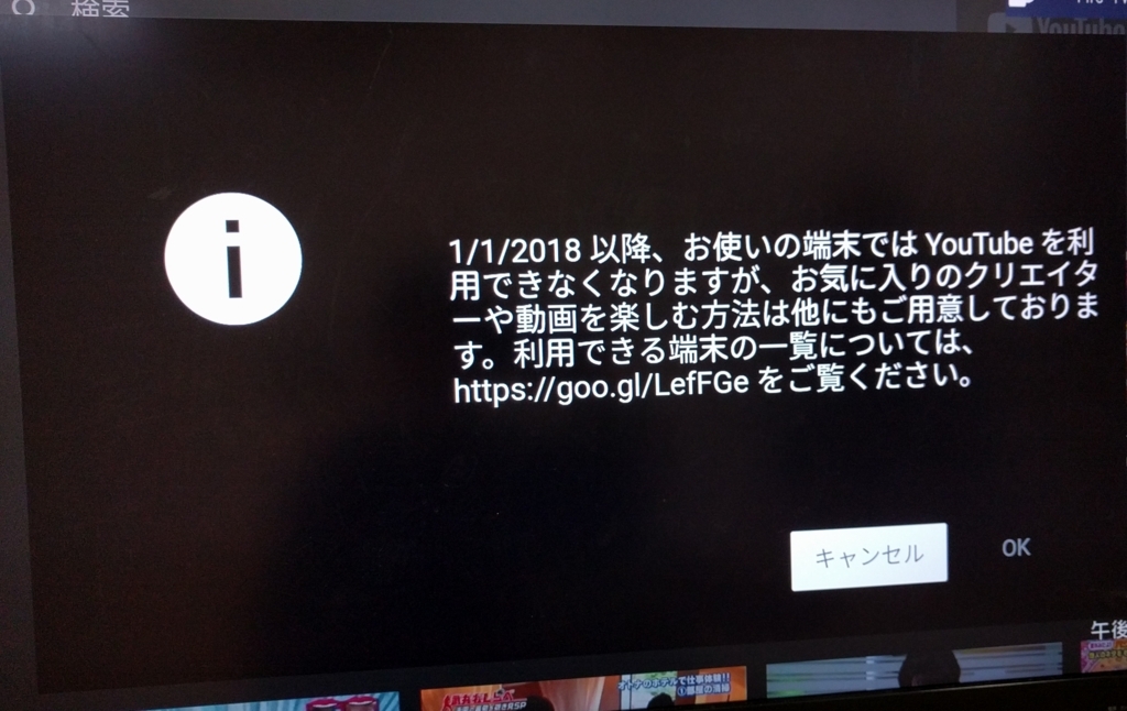 f:id:breakthrough1020:20171209232124j:plain