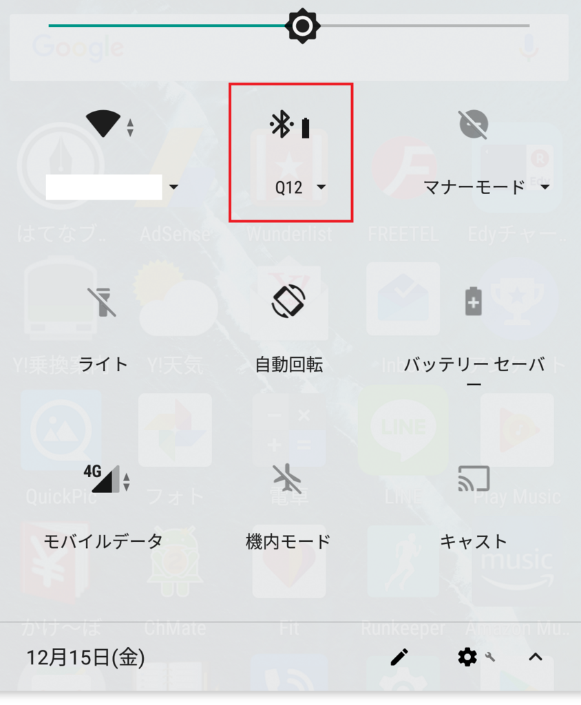 f:id:breakthrough1020:20171215232552p:plain