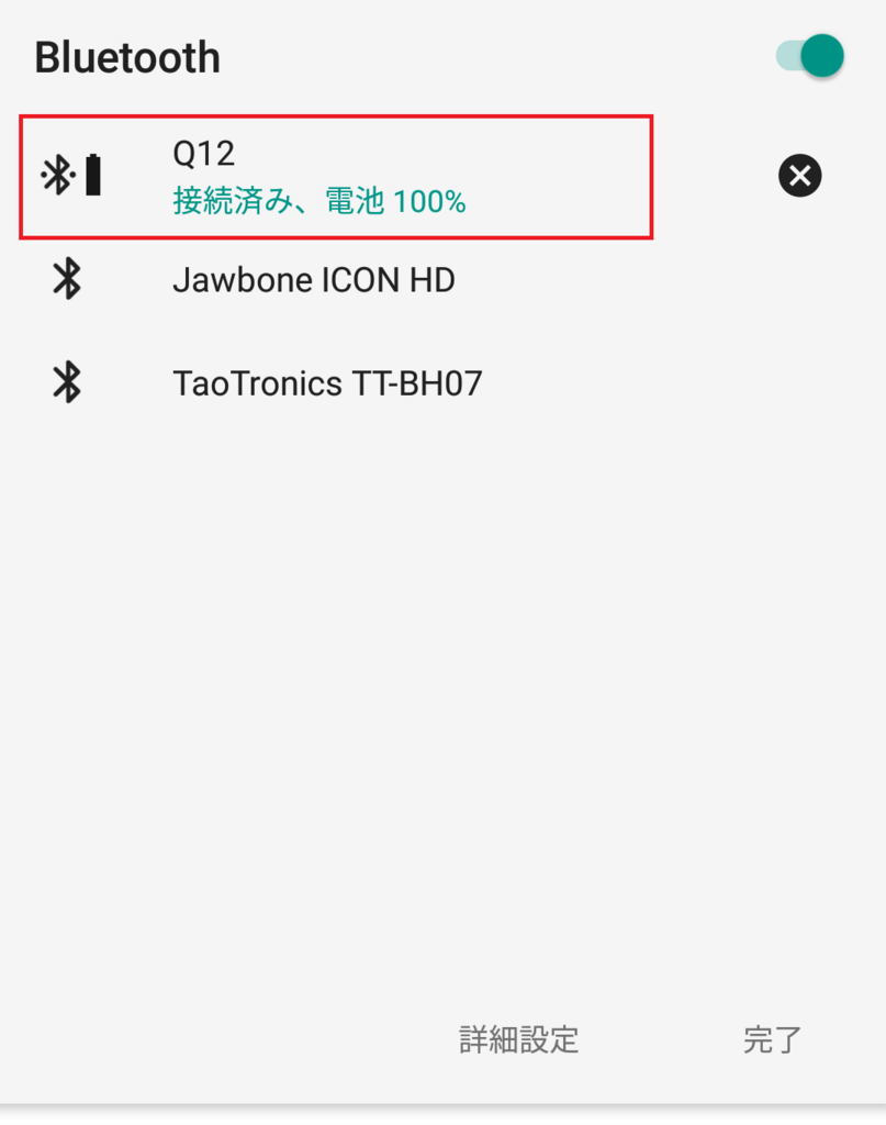 f:id:breakthrough1020:20171215232717p:plain