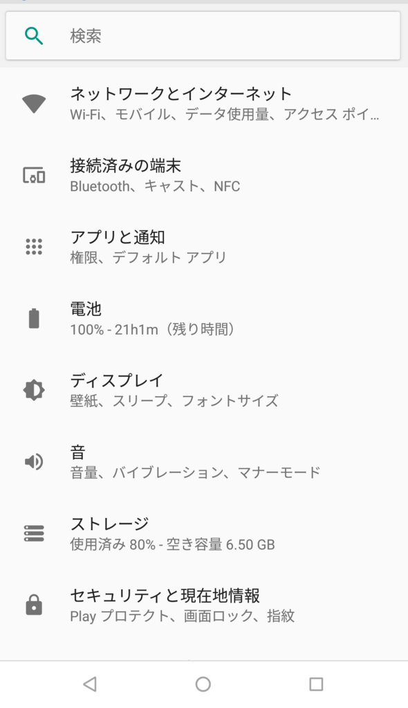 f:id:breakthrough1020:20171215234444p:plain