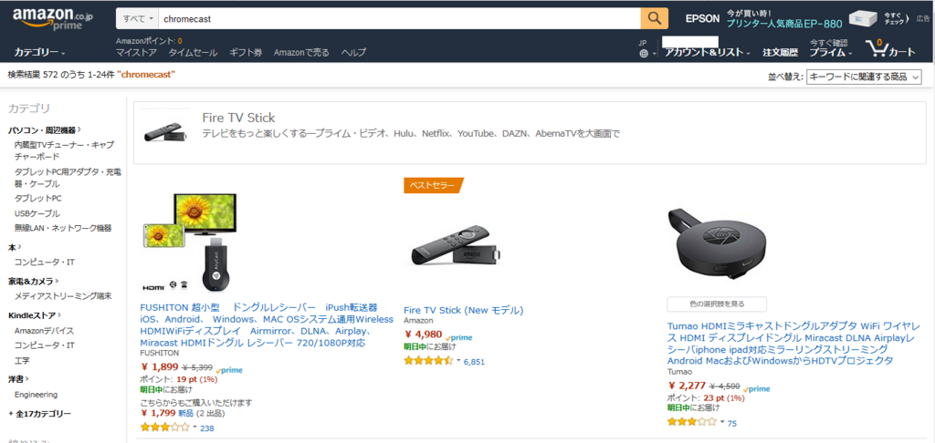 f:id:breakthrough1020:20171216000220p:plain