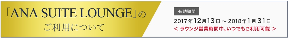 f:id:breakthrough1020:20171216002003p:plain
