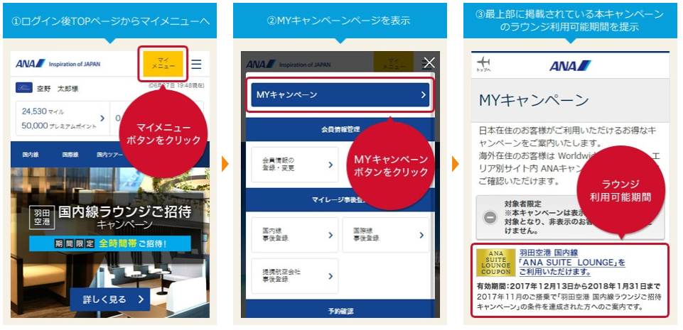 f:id:breakthrough1020:20171216002520p:plain