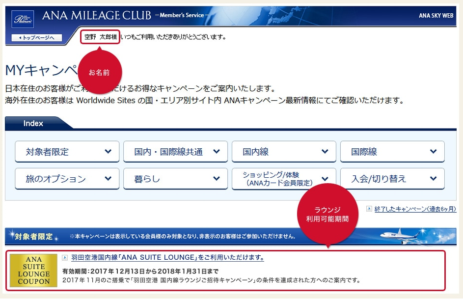 f:id:breakthrough1020:20171216002743p:plain