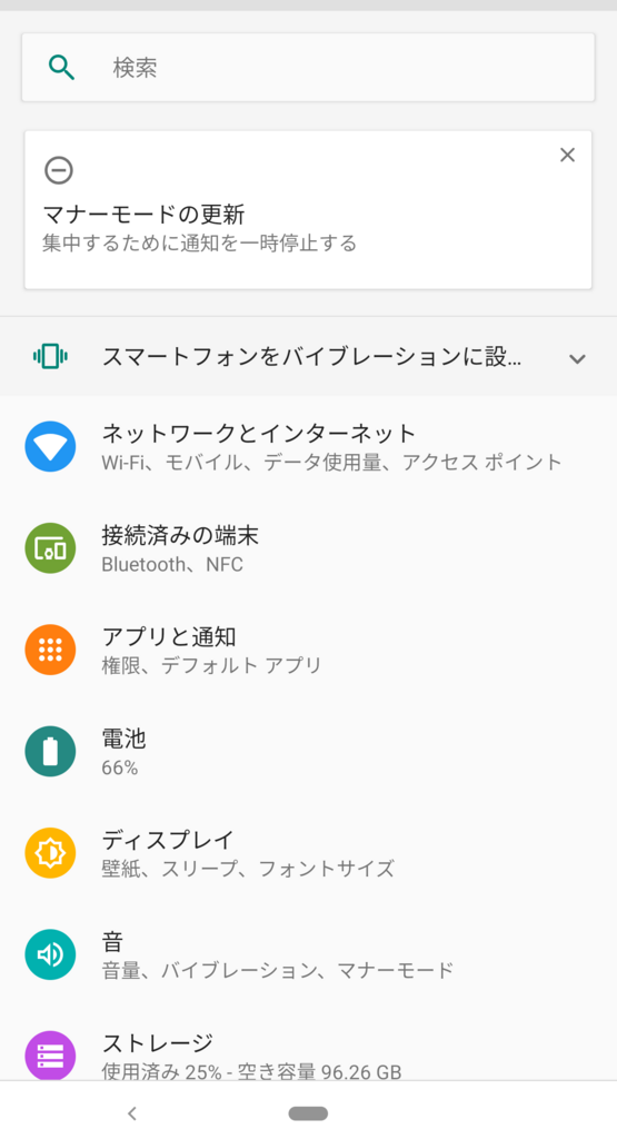 f:id:breakthrough1020:20180807224119p:plain f:id:breakthrough1020:20180807224119p:plain