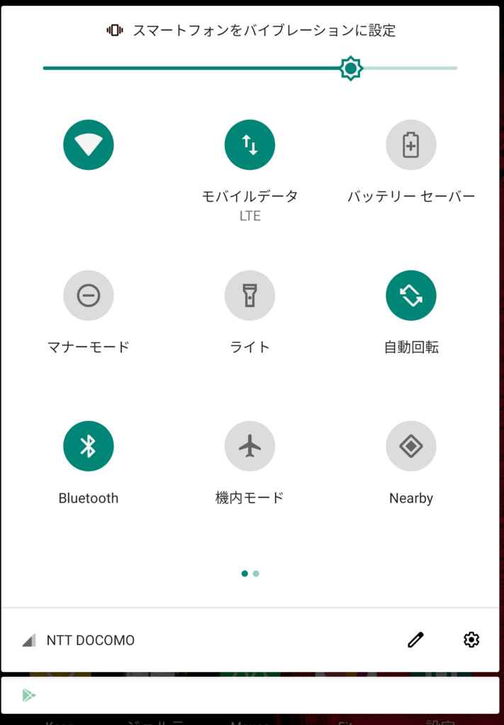 f:id:breakthrough1020:20180807225358p:plain f:id:breakthrough1020:20180807225358p:plain
