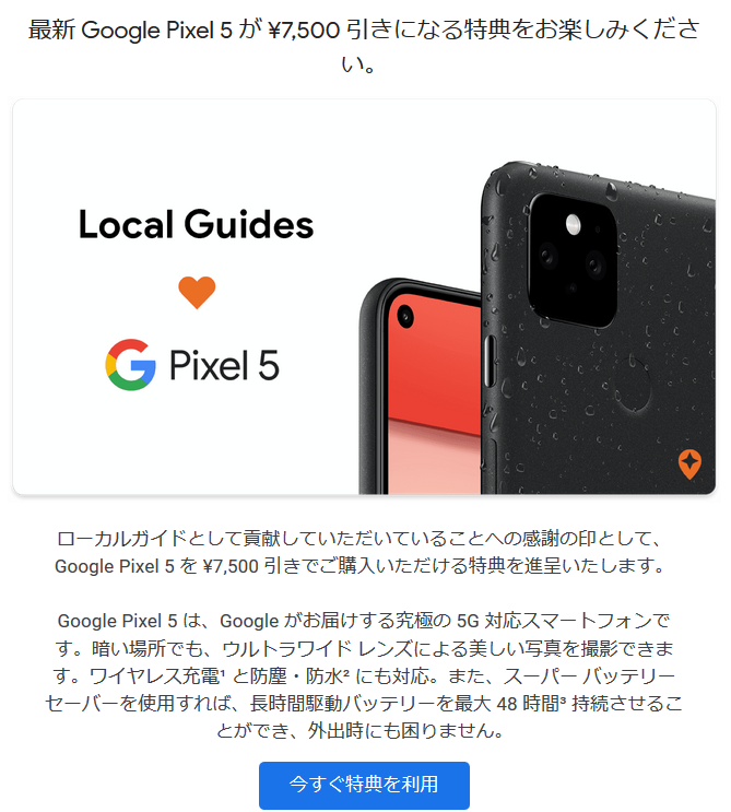 f:id:breakthrough1020:20201026234410p:plain