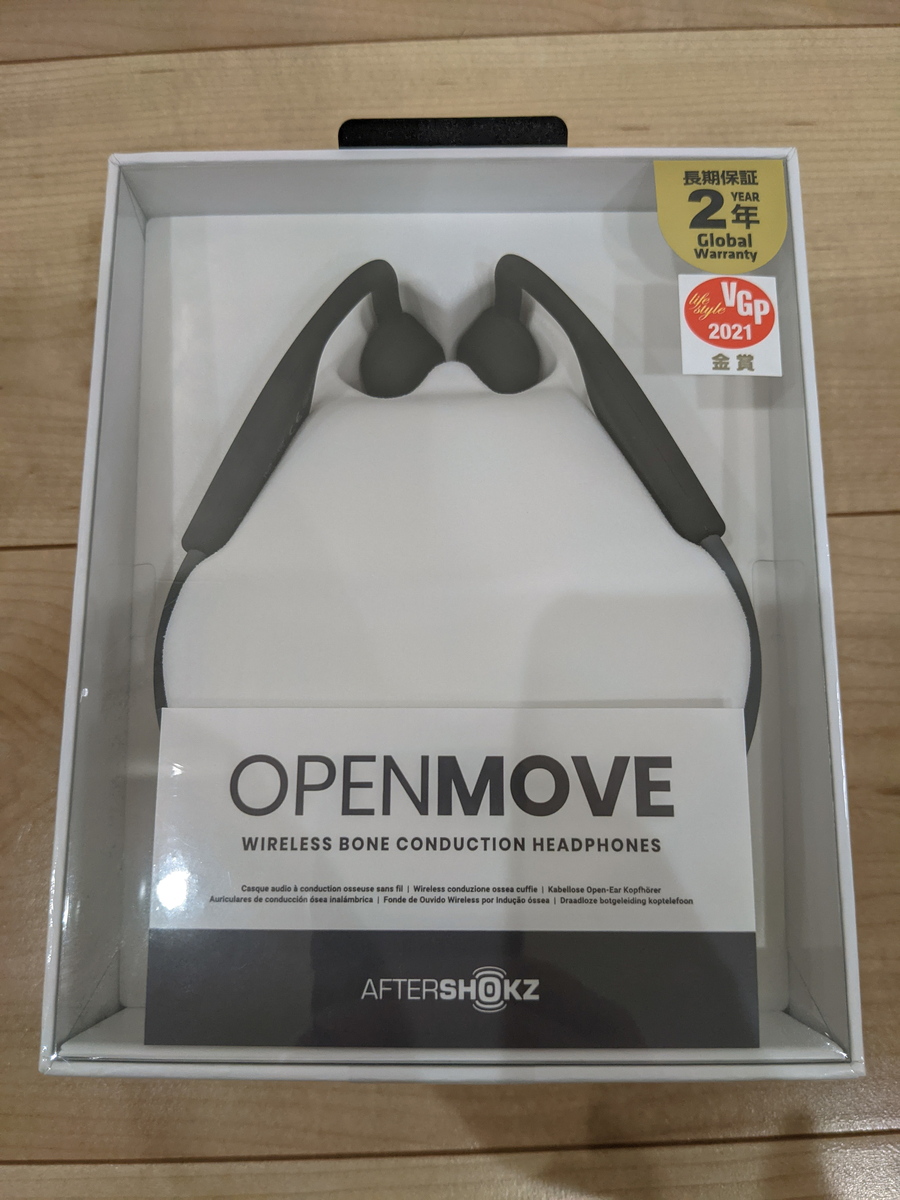 AfterShokz OpenMoveレビュー - IT系会社員ブロガー