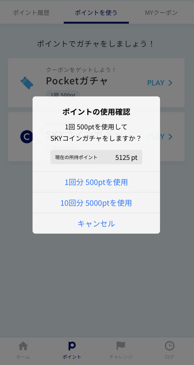 f:id:breakthrough1020:20211220133239p:plain