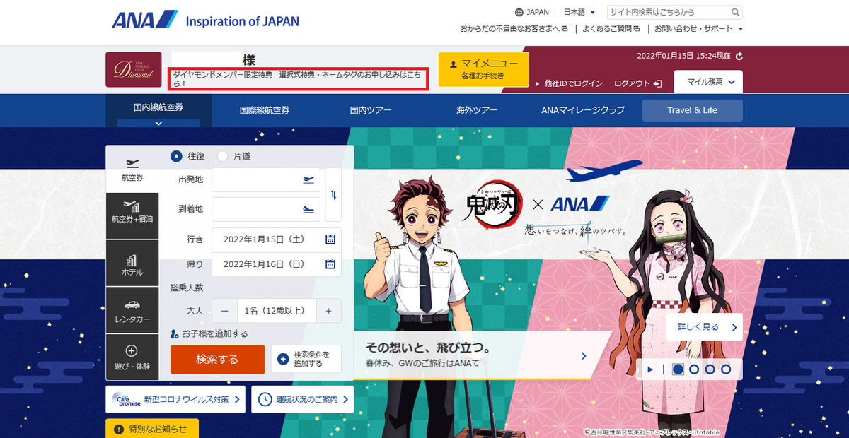 f:id:breakthrough1020:20220115163708p:plain