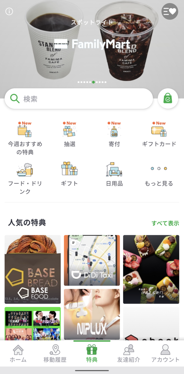 f:id:breakthrough1020:20220116162544p:plain