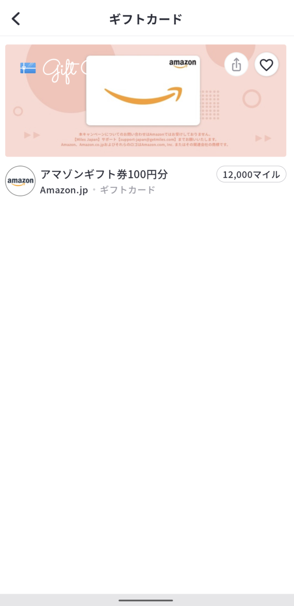 f:id:breakthrough1020:20220116163020p:plain