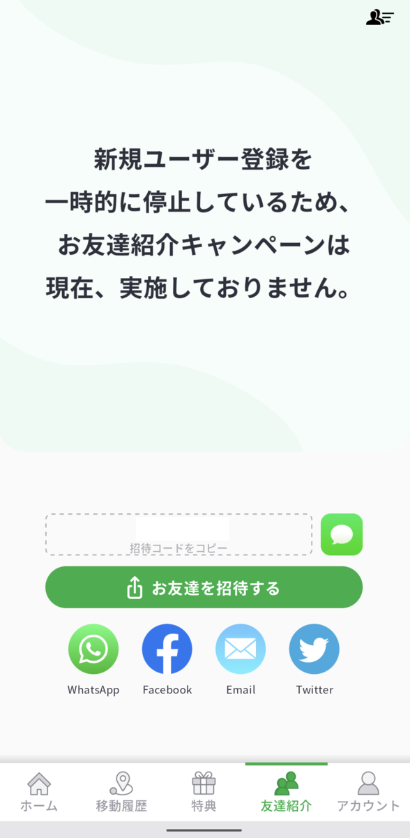 f:id:breakthrough1020:20220116163530p:plain