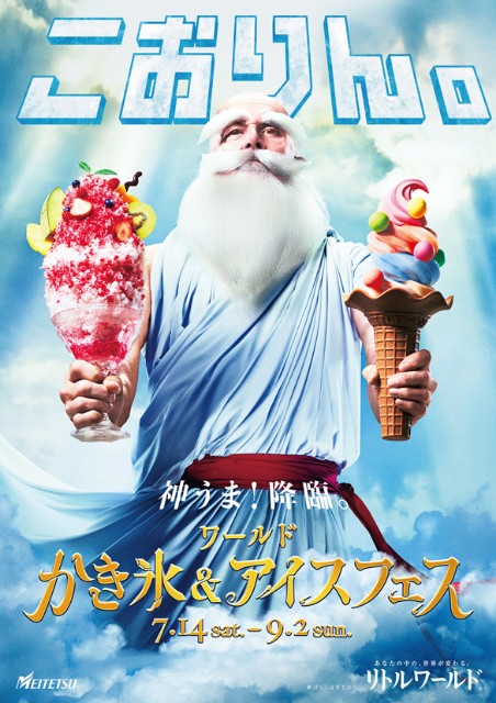 f:id:breakthrower:20200802185045j:image