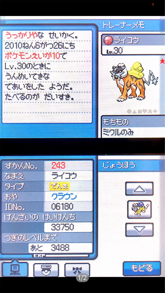 f:id:breden3:20200429025245p:image