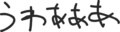 Haiku