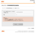 20131005000025